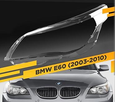 стекло фары w124: СТЕКЛО ФАРЫ MERCEDES W -210 -220-212-221 и.тПЛАСТИК НА ФАРУКРЫШКА — 8