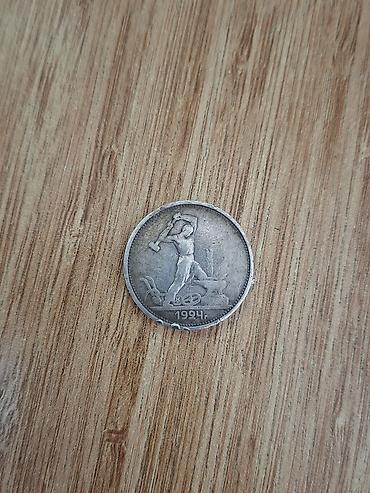 metal: Xidmət: Melxior və digər qümüş əşyaların qəbulu.sikkələr medallar — 6