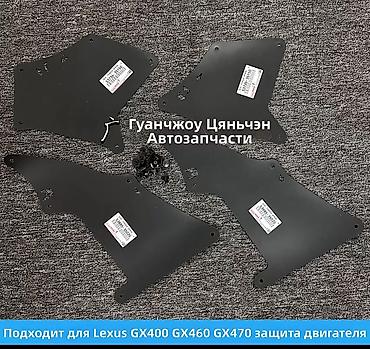 лобовой сальник: ПРОДАЮ защиту мотора на gx 470 оригинал, с пистонами — 1