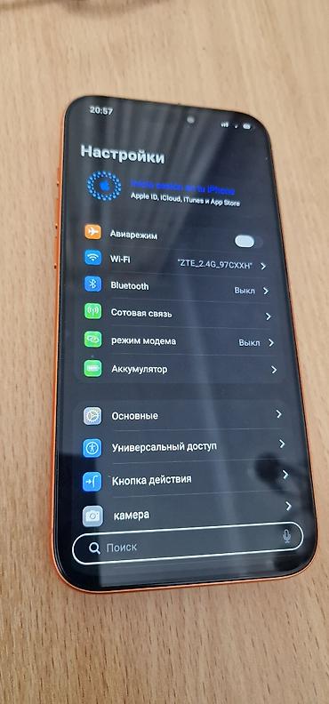 айфон 13 про мах бу: Смартфон iPhone 17 Pro Max, 1. ТБ, оранжевый Люксовая копия — 2