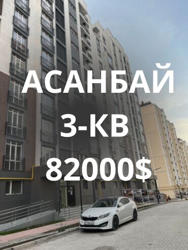 дома в канте: 3 комнаты, 100 м², Элитка, 12 этаж, ПСО (под самоотделку)