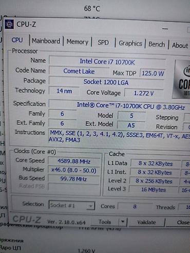 Процессоры для ПК: Процессор для ПК, Б/у, Intel Core i7, 8 ядер — 4