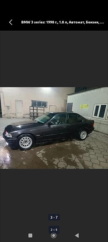 вмб е36: BMW 3 series: 1998 г., 1.8 л, Автомат, Бензин, Седан — 2