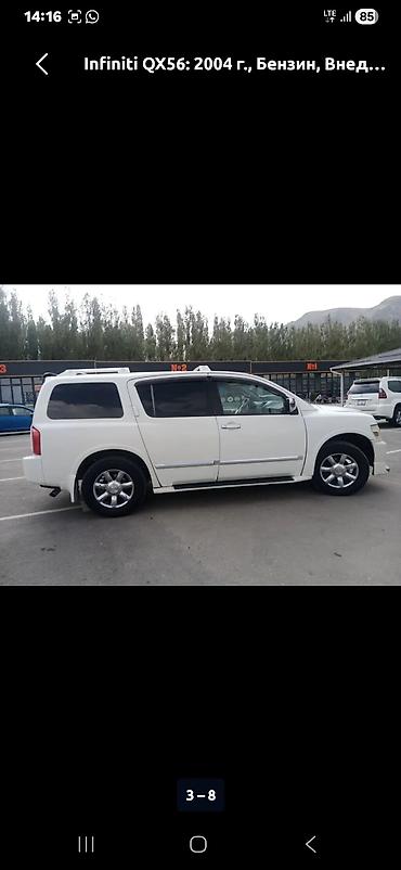byd e2 2024: Infiniti QX56: 2004 г., Бензин, Внедорожник — 3