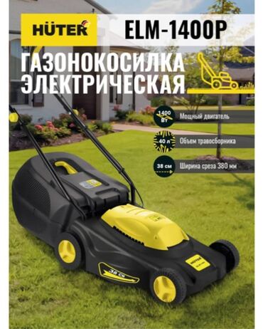 дизельная помпа для полива: Газон чапкыч