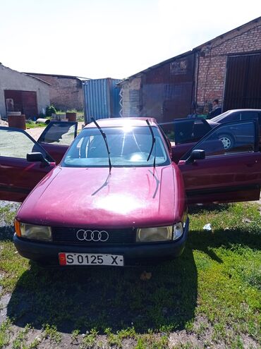 audi бочка: Audi 80: 1987 г., 1.8 л, Механика, Бензин