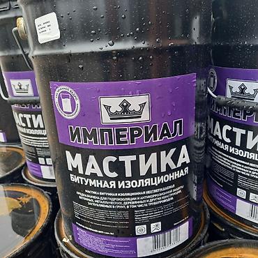 mass: Гидроизоляционные материалы для фундамента и строительных конструкций — 4