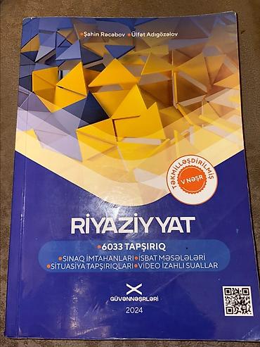 Книги и журналы: Riyaziyyat – Abituriyentlər üçün tapşırıqlar toplusu (Güvənnəşrləri — 2