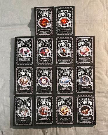 hq sexsi: Продаются топовые молодёжные книги! Книги абсолютно новые, в идеальном — 1