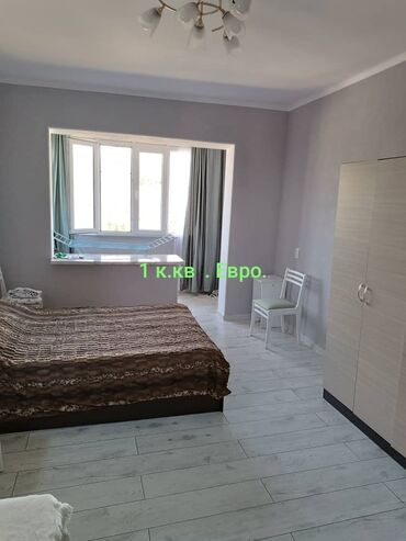 палм бич иссык куль: Квартира, ЦО Аврора