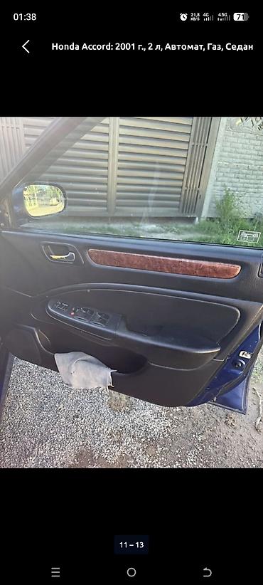 argb controller: Honda Accord: 2001 г., 2 л, Автомат, Бензин, Хэтчбэк — 5
