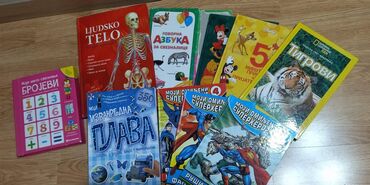 Sport i hobi: Edukativne knjige za decu Očuvane knjige za decu. Moje malo