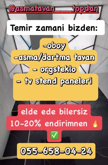 padvisnoy patalok qiymetleri: Asma tavan, Suyadavamlı, Pulsuz çatdırılma, Pulsuz quraşdırma, Zəmanətli