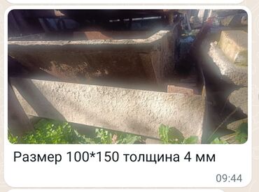 Изготовления каркасов: Изготовления каркасов Материал: Металл — 5