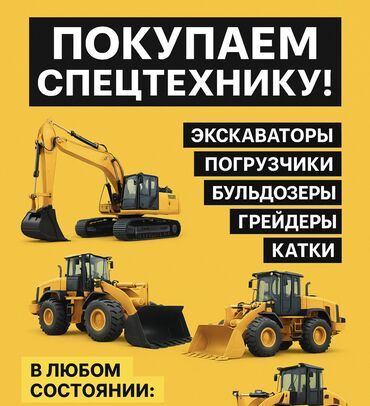 плуг 3х корпусный: Экскаватор, Hyundai, 2017 г., Колесный