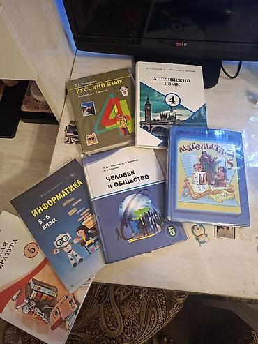 Продаю школьные книги 4- 5 класс at lalafo.kg Продаю школьные книги 4- 5 класс