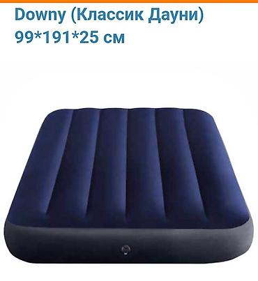 Надувные матрасы: Надувной матрас Intex Downy (Классик Дауни), ?25 см б/у - Односпальная — 5