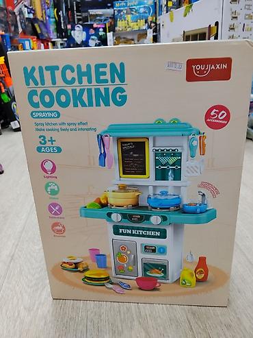 Игрушки: Игровая кухня YOUJAXIN Kitchen Cooking - Для детей от 3 лет - 50 — 1