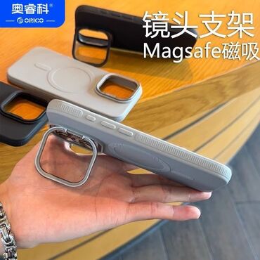 чехол на редми нот 12 про: Чехол с magsafe на айфон 13 про с подставкой. В наличии небесно