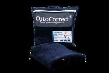 Ортезы: Подушка под спину OrtoBack Подушка OrtoBack предназначена для
