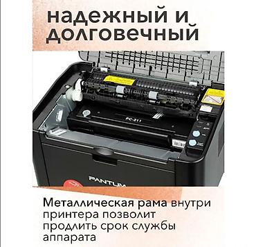 принтер pantum: Принтер лазерный черно-белый Pantum P2206W Принтер Лазерный Pantum — 6