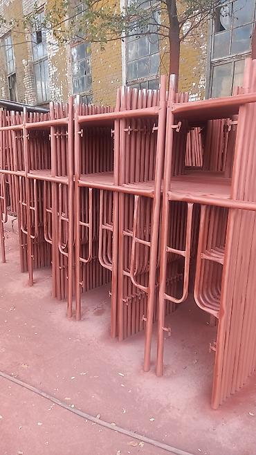 Строительные леса, стойки: Леса Бишкек, доставка в город Ош, Джалал абад, Талас, Нарын, Токмок — 9