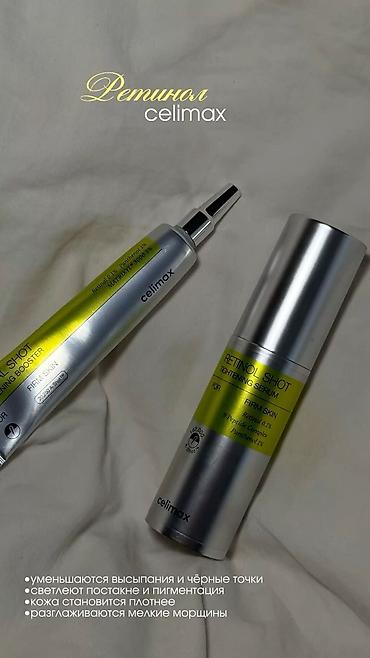Витамины и БАДы: Сыворотка для упругости кожи Celimax Retinol Shot Tightening Serum + — 2