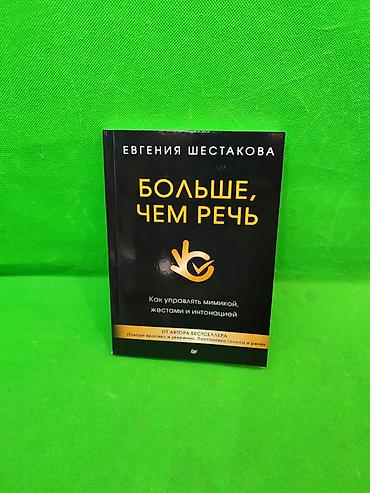 solutions upper intermediate: Книги по развитию для детей и взрослых в ассортименте📚 Комплектация — 2