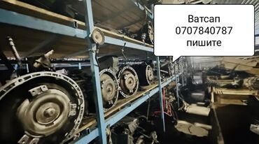 кпп на ваз 2109: Коробка передач Автомат Mercedes-Benz 2004 г., Б/у, Оригинал, Германия