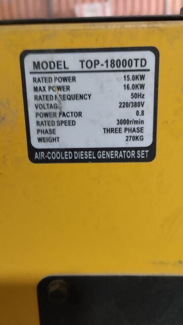 Генераторы: DE'CO Генератор генератор бензиновый + газ 8кват 1 года сервисное — 5