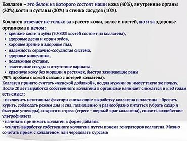 глутатион: Коллаген ORZAX Day2Day THE COLLAGEN ALL BODY — порошковый комплекс — 3