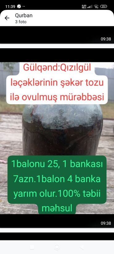 Молочные продукты и яйца: Gülqənd, qızılgül ləçəklərindən şəkər tozu ilə hazırlanmış təbii