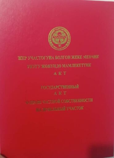 дом с бизнесом: Дом, 67 м², 4 комнаты, Собственник, Старый ремонт