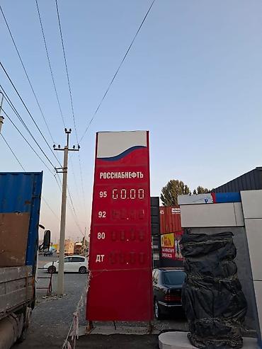 контейнер бишкек: Аренда готового бизнеса - АЗС и газозаправки Сдаётся в аренду — 2