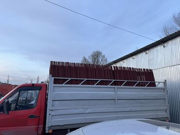 Строительные леса, стойки: Продаем сроительные леса Оптом и в розноцу Принимаем заказы Бартер — 13