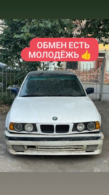 на опель вектра а: BMW 5 series: 1992 г., 2.5 л, Механика, Бензин, Седан