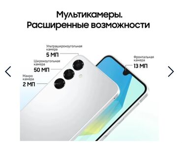 чехлы на редми нот 11 про бишкек: Samsung Galaxy A15, Колдонулган, 128 ГБ, түсү - Күмүш, 2 SIM