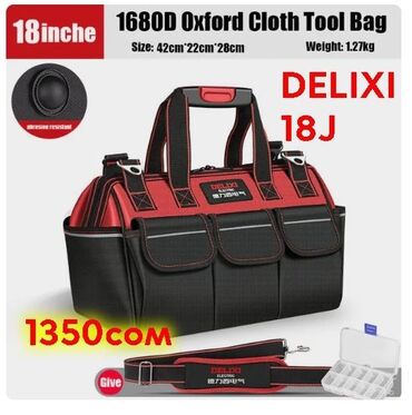 Чемоданы: Сумки для инструментов — 9