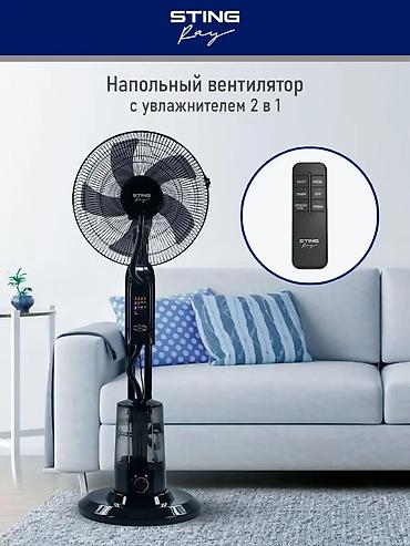 Воздуходувка: Вентилятор Напольный, Лопастной — 9