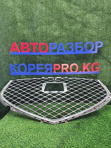 Решетка радиатора Hyundai Б/у, Оригинал at lalafo.kg Решетка радиатора Hyundai Б/у, Оригинал