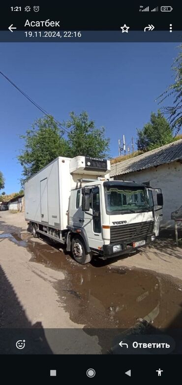 купить грузовик рефрижератор 15 тонн: Жүк ташуучу унаа, Volvo, Дубль, 7 т, Колдонулган