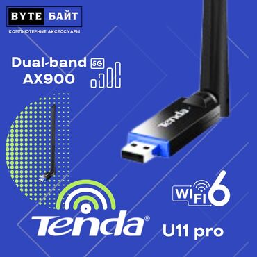 купить wi fi адаптер: ✴️Tenda U11 Pro WiFi 6 AX900 Двухдиапазонный приемник WiFi USB 🔸
