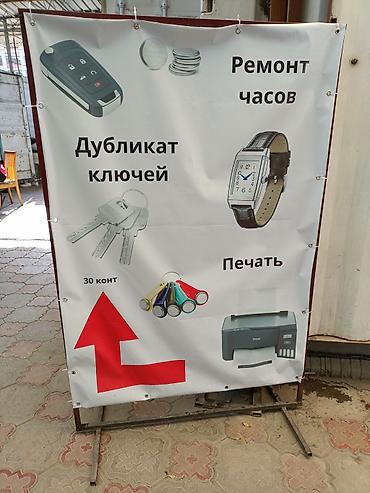 изготовление ключей выезд: Услуги мастерской: - Изготовление дубликатов ключей: квартирные — 2