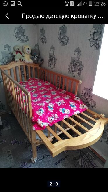 детская кровать б у в Кыргызстан | ДЕТСКИЕ КРОВАТИ: Детская кроватка деревянная Б/У. Г.Ош