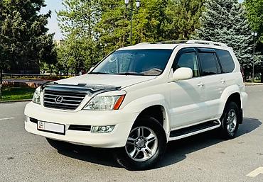 lexsus: Lexus GX: 2005 г., 4.7 л, Автомат, Бензин, Внедорожник — 2