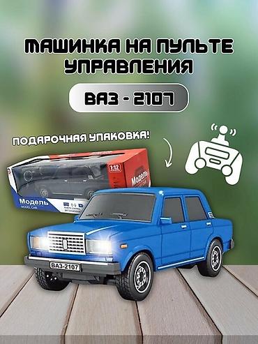 rc drift: Радиоуправляемая машинка ВАЗ-2107 (масштаб 1:12) - Классическая — 2