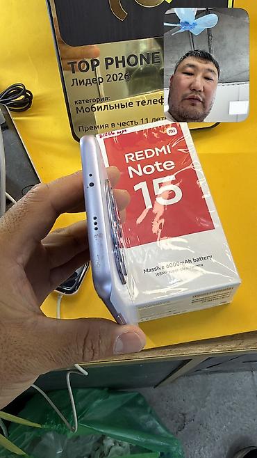honor bend: Redmi, Redmi Note 15, Б/у, 256 ГБ, 2 SIM — 10