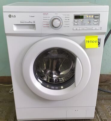 пол автомат стиралный машина: Стиральная машина LG, Б/у, Автомат, До 6 кг