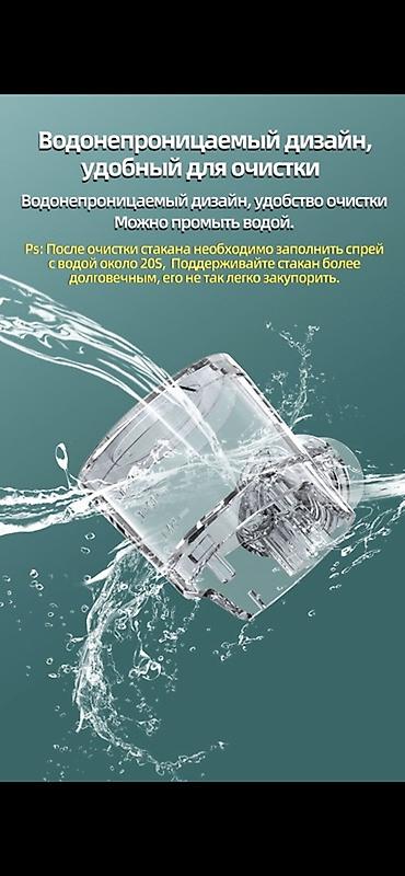 Ингаляторы, небулайзеры: Портативный небулайзер (ингалятор) с mesh-мембраной Основные — 6