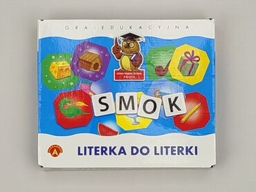 Настільна гра для Діти, стан - Ідеальний